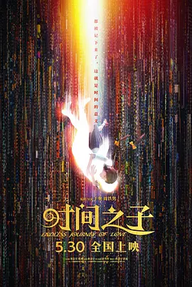 国产亚洲欧洲日韩综合v