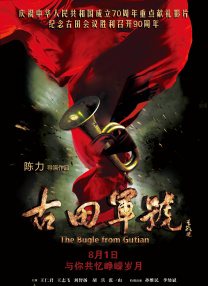 国产亚洲欧洲日韩综合v